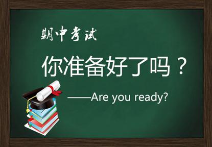 期中考試必備知識(shí)點(diǎn)之語文篇，小學(xué)的語文知識(shí)筆記重點(diǎn)都在這里了