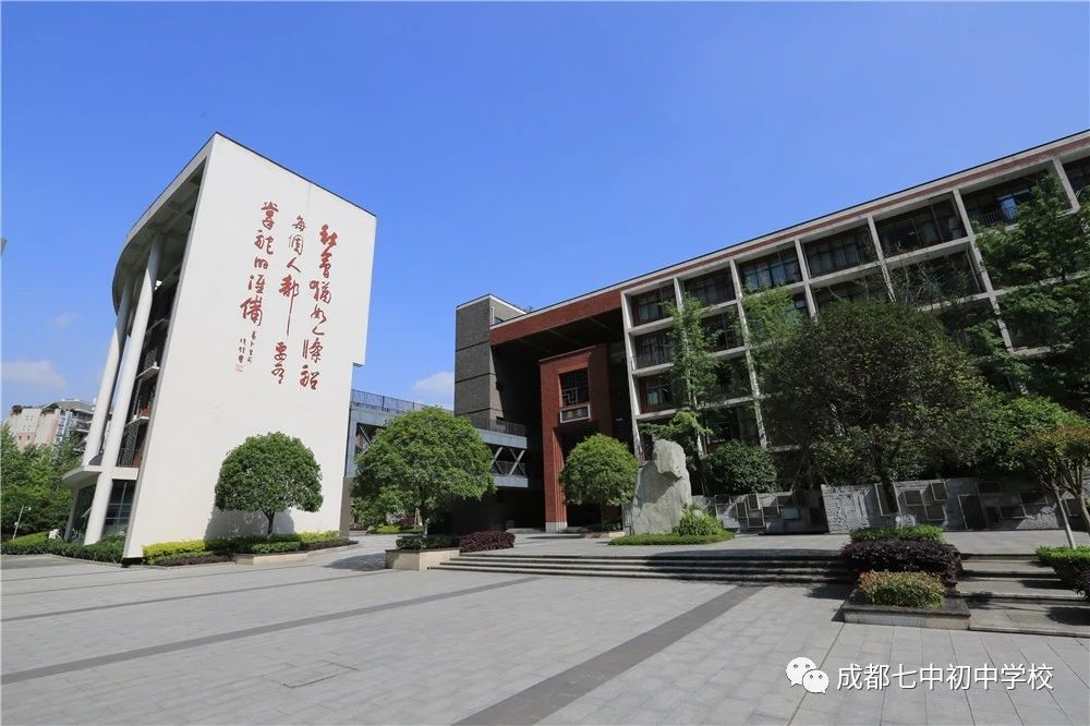 盤點(diǎn)！2020年新加入小升初劃片的4所初中學(xué)校：個(gè)個(gè)不可小覷！