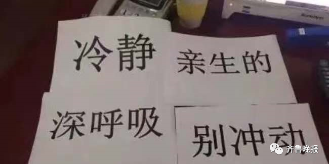 抱怨讀書苦，媽媽罰孩子泔水桶撿面條，有人支持有人反對，你怎么看？ | 特別關(guān)注