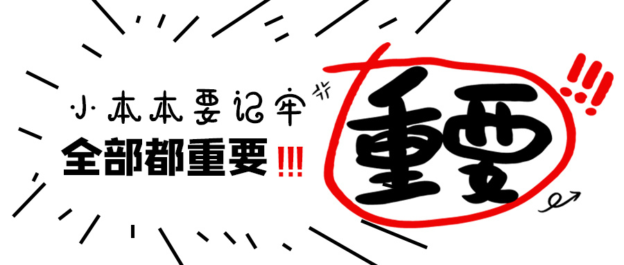 @2022年高考生，明天高考報名！時間安排請查收