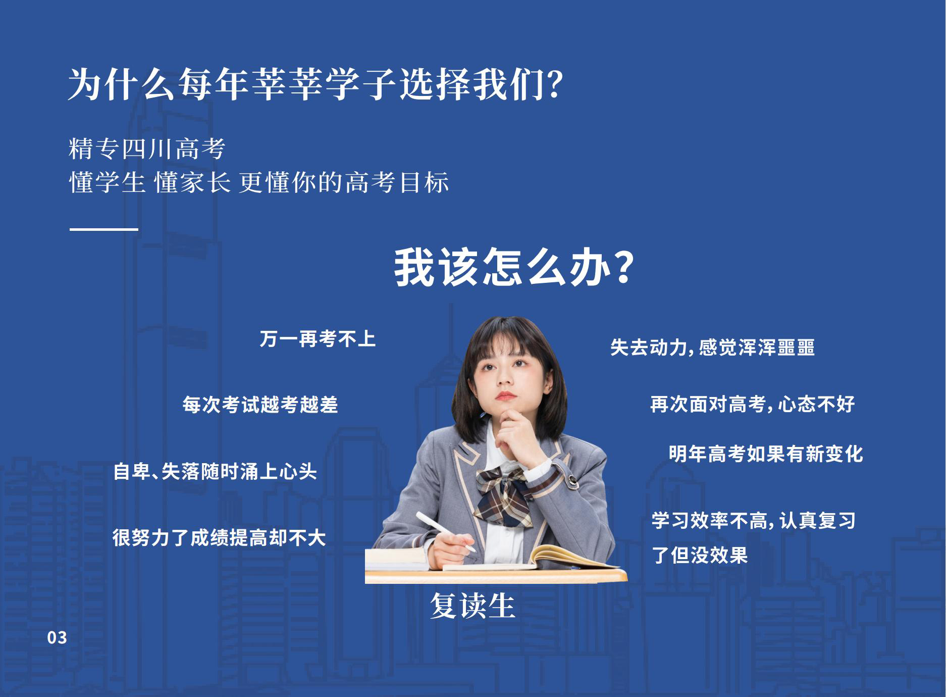 關(guān)于我省2022年上半年全國大學(xué)英語四、六級口語考試的溫馨提示