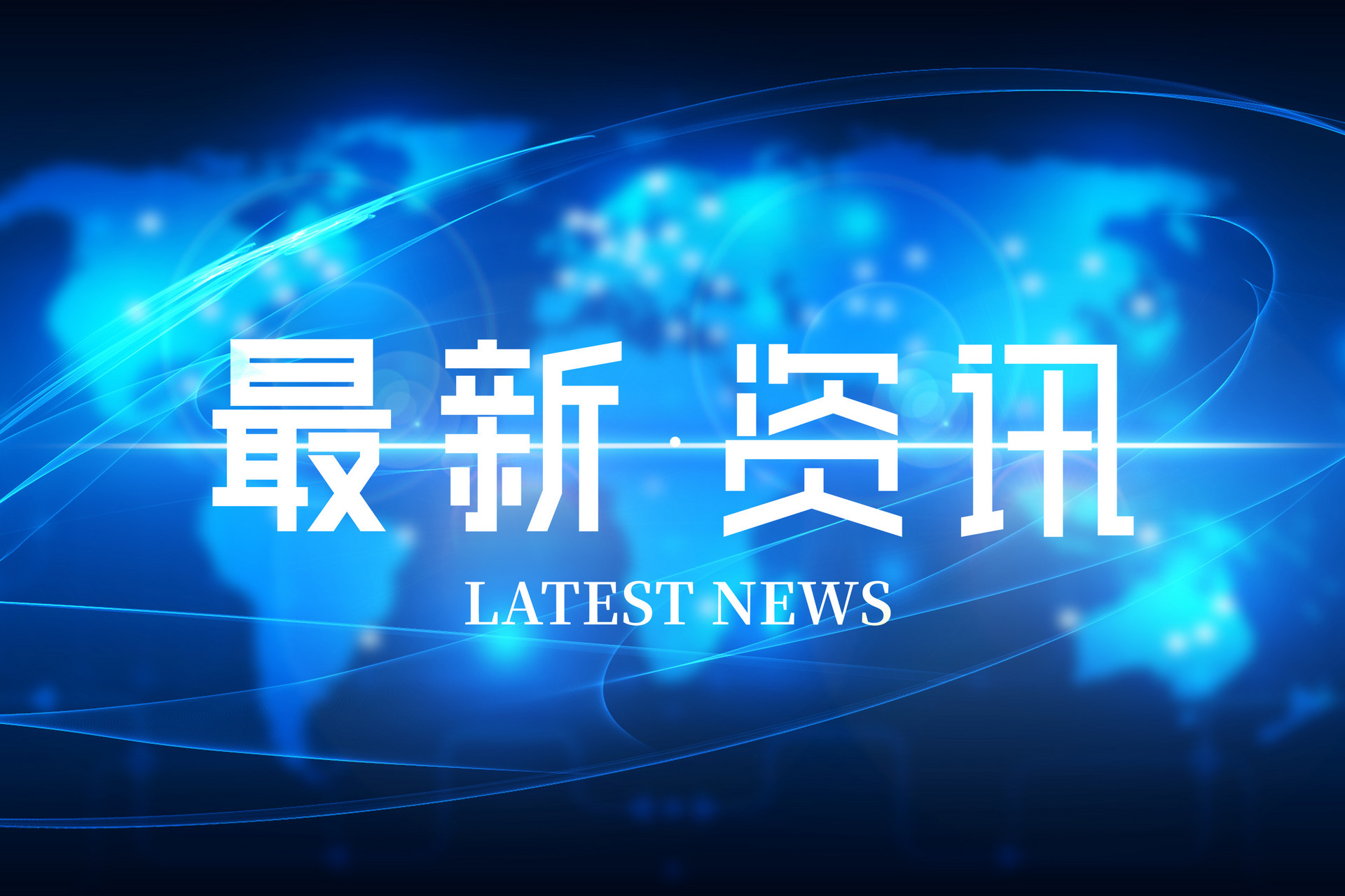 關(guān)于四川省2023年普通高校招生編導(dǎo)專業(yè)（筆試）、書法學(xué)專業(yè)、美術(shù)與設(shè)計類專業(yè)統(tǒng)考復(fù)考的公告